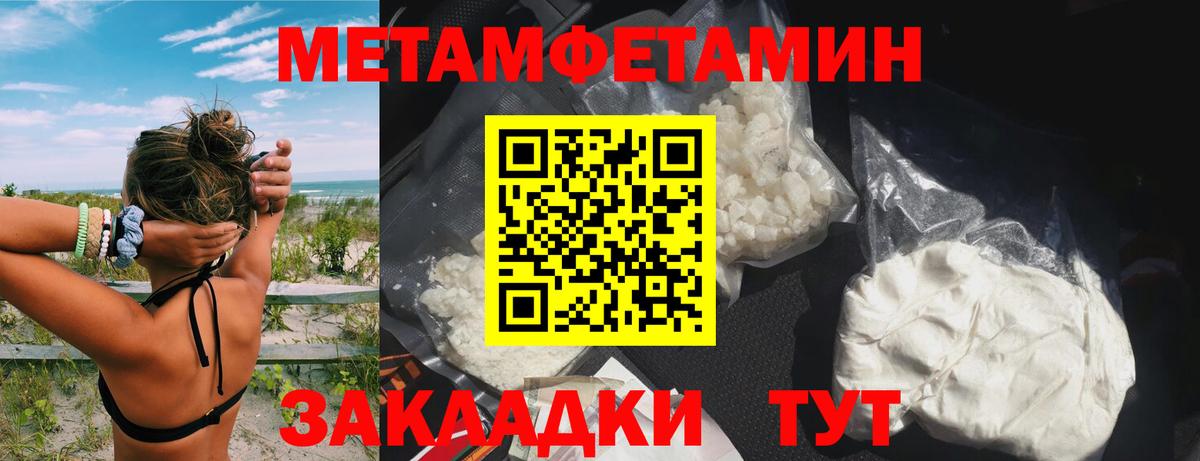 Amphetamine  ОМГ ОМГ ONION  Лесной  Вход с VPN  АМФЕТАМИН Premium  Amphetamine 