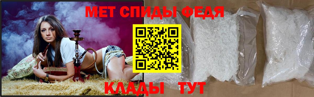 Амфетамин Premium Лесной