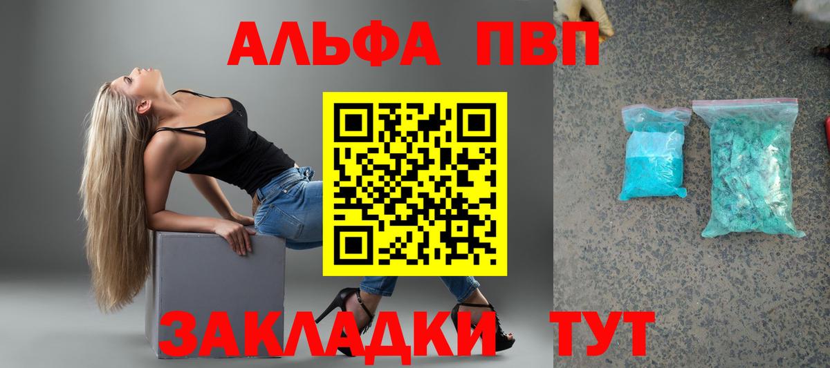 Alpha PVP СК КРИС  Вход с VPN  A PVP СК  Лесной 