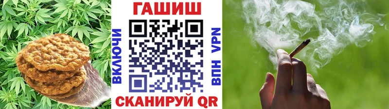 hydra tor  Лесной  Canna-Cookies марихуана 