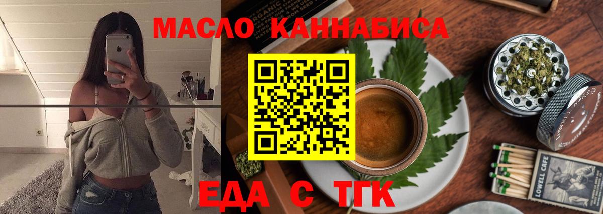 Лесной  Canna-Cookies марихуана  Вход с VPN 
