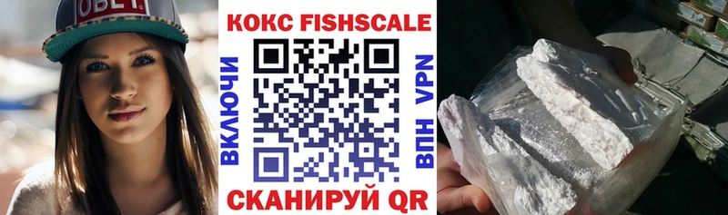 Кокаин 97% Лесной
