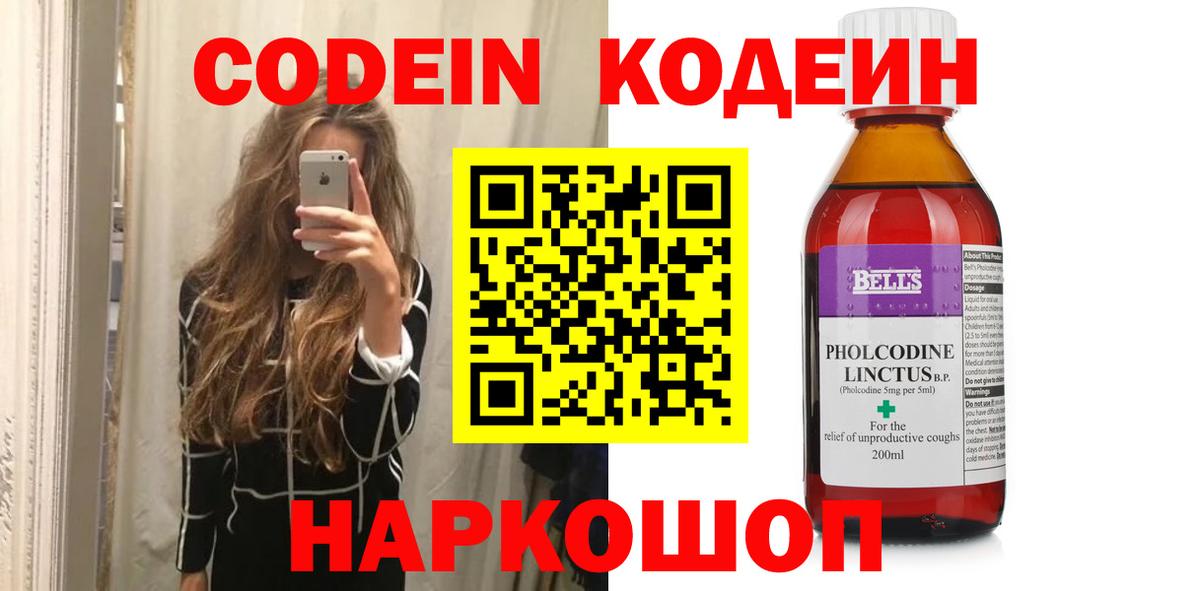 МЕФ Лесной