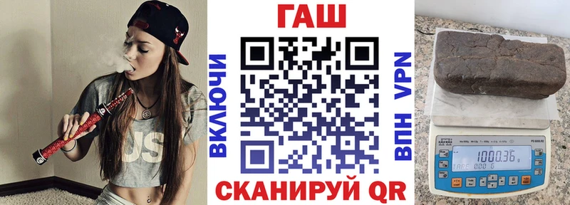 Гашиш Изолятор наркота Лесной