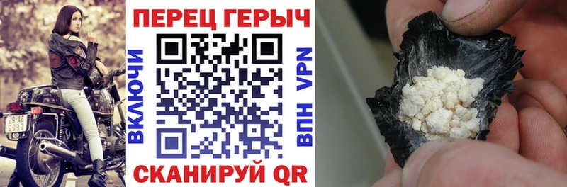 наркота  Лесной  дарк нет клад  ГЕРОИН белый 