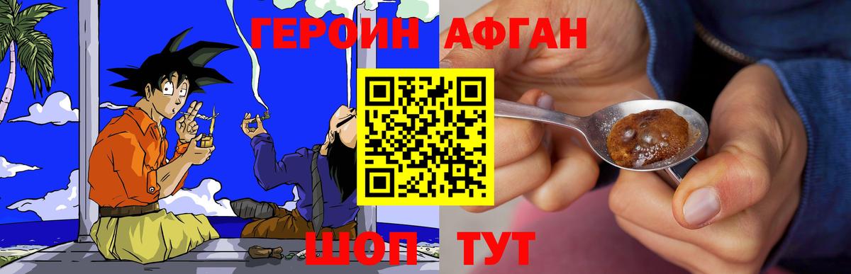 ГЕРОИН хмурый Лесной