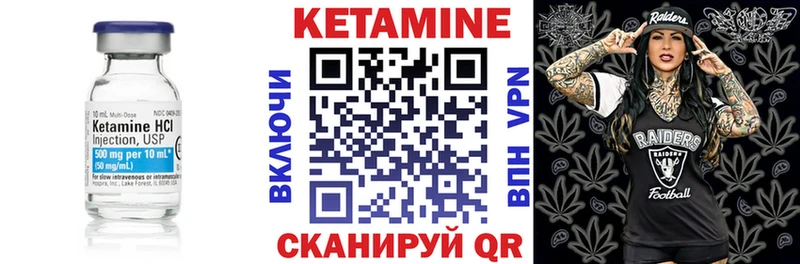 ссылка на мегу зеркало  Лесной  КЕТАМИН VHQ  купить наркотик 