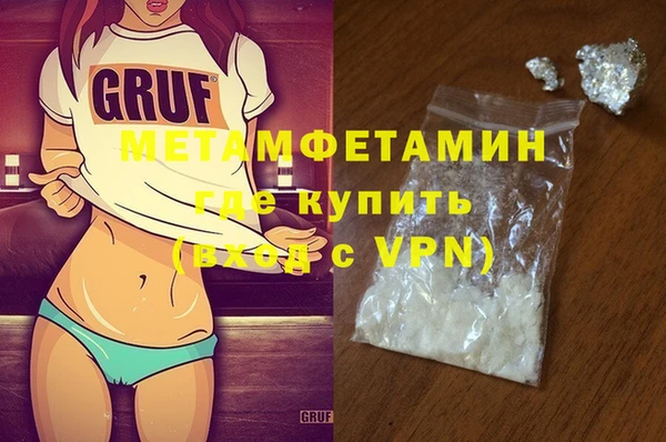 Альфа ПВП Армянск