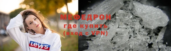молекула духа Аркадак
