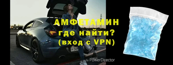 альфа пвп VHQ Алексеевка