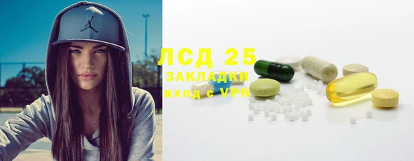 мефедрон мука Арсеньев