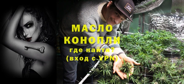 мефедрон Алексин
