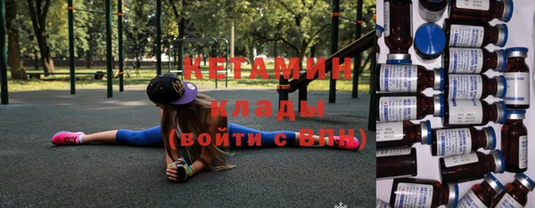 молекула духа Аркадак