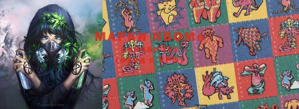 молекула духа Аркадак