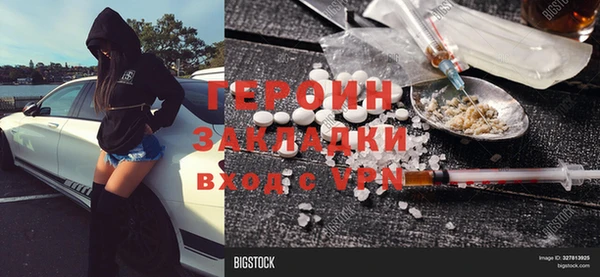 героин Алзамай