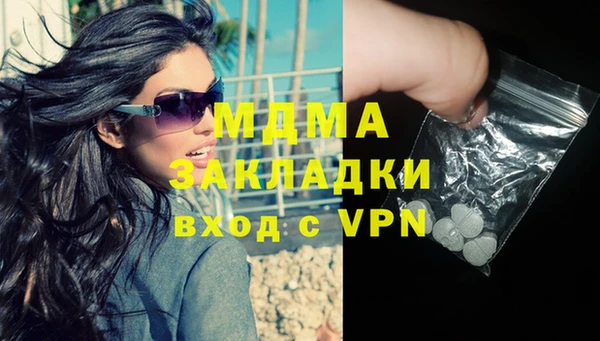 молекула духа Аркадак