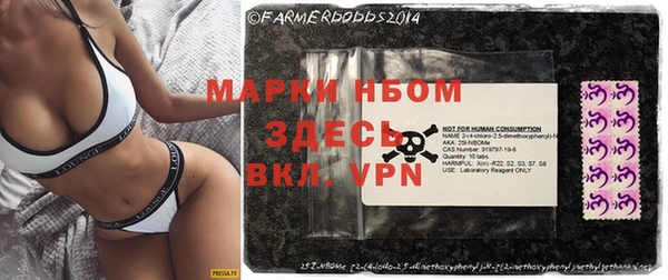 альфа пвп VHQ Алексеевка