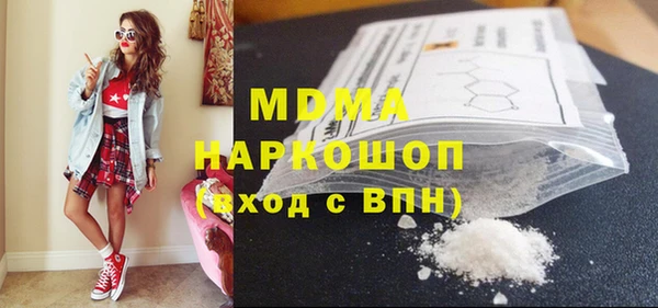 альфа пвп VHQ Алексеевка