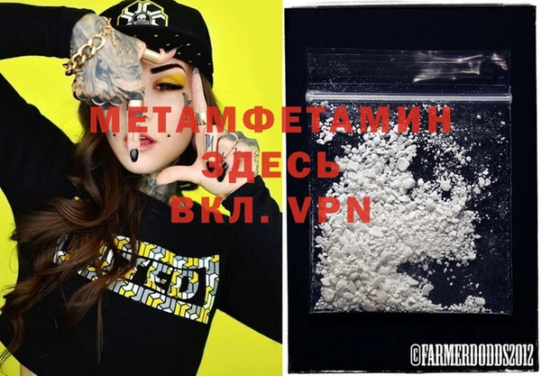 мефедрон Алексин