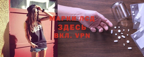 Альфа ПВП Армянск