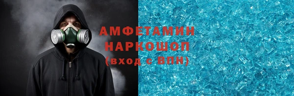 мефедрон Алексин