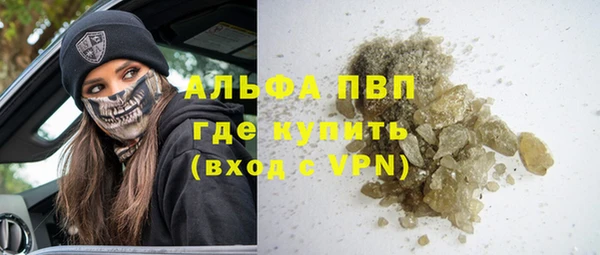 альфа пвп VHQ Алексеевка