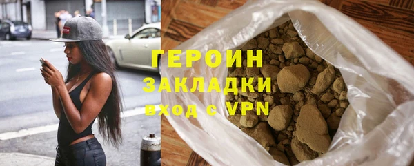героин Алзамай