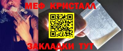 альфа пвп Жуковский