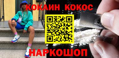 кокаин VHQ Заволжье
