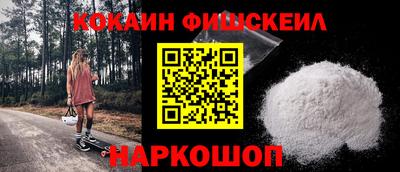 кокаин VHQ Заволжье