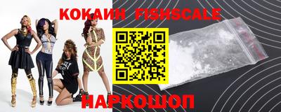 альфа пвп Жуковский