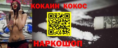 кокаин VHQ Заволжье