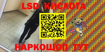 кокаин VHQ Заволжье