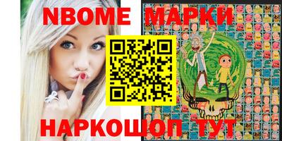 альфа пвп Жуковский