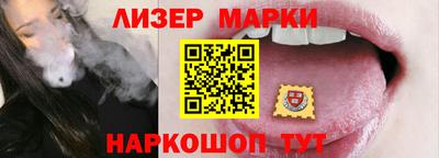 кокаин VHQ Заволжье