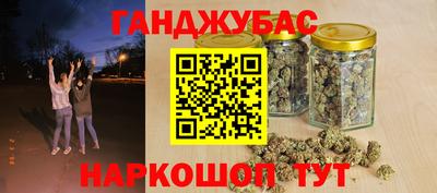 альфа пвп Жуковский