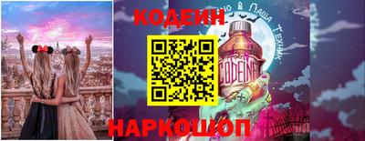 альфа пвп Жуковский