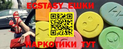 альфа пвп Жуковский