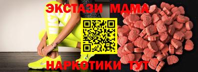 альфа пвп Жуковский
