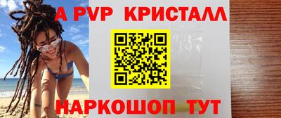кокаин VHQ Заволжье