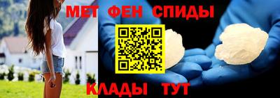 альфа пвп Жуковский