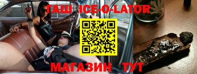 альфа пвп Жуковский