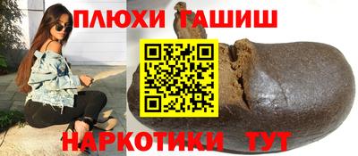 кокаин VHQ Заволжье