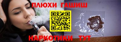 альфа пвп Жуковский