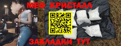 альфа пвп Жуковский