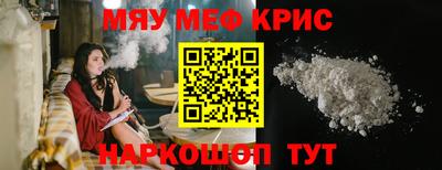 альфа пвп Жуковский