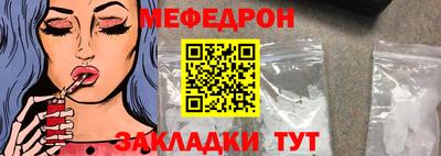альфа пвп Жуковский