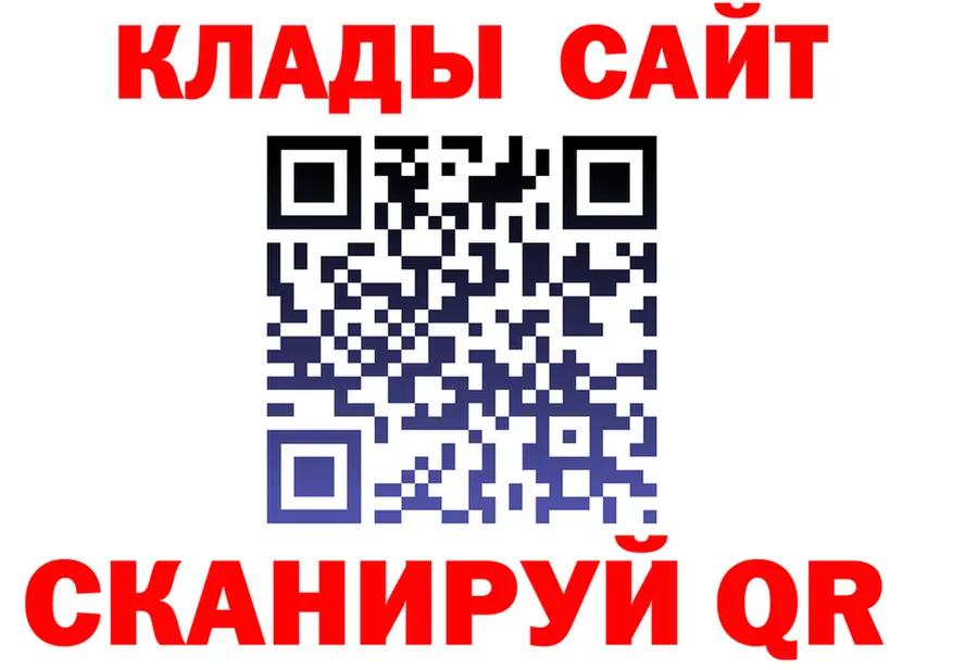 Альфа ПВП СК КРИС зеркало маркетплейс KRAKEN Лесной