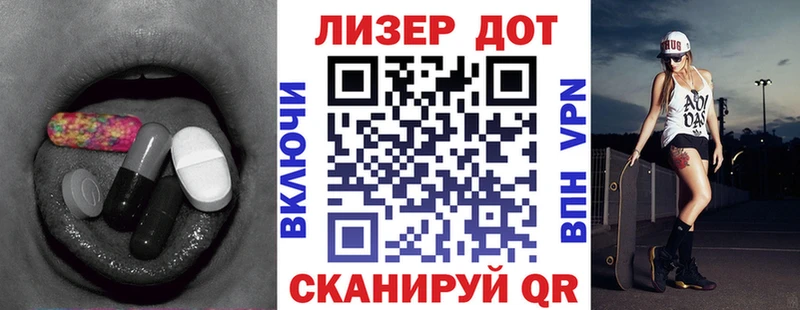 даркнет как зайти  Лесной  ЛСД экстази кислота  где купить   omg ссылки 