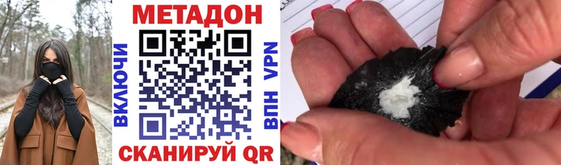 Метадон мёд  Лесной 